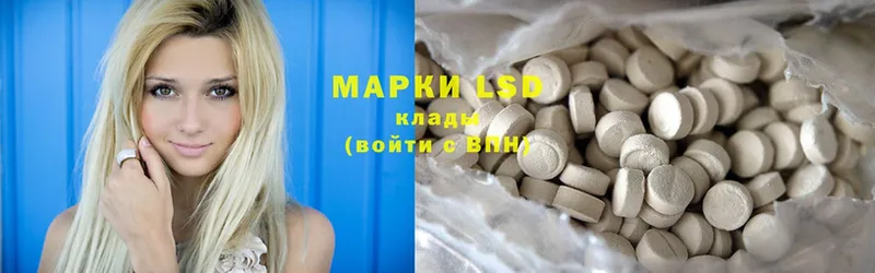 mega рабочий сайт  Алатырь  LSD-25 экстази кислота 