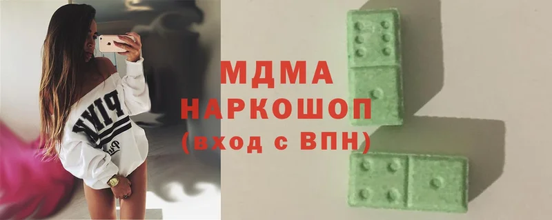 MDMA VHQ  мега маркетплейс  Алатырь  где продают наркотики 