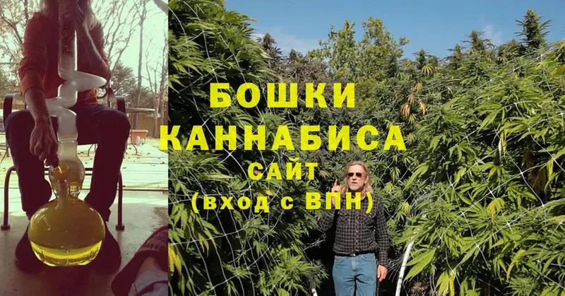 Каннабис White Widow  Алатырь 